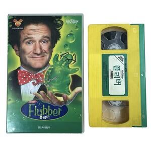 Flubber Korean VHS Yellow / Green Tape ! Robin Williams Disney Rare Collectible